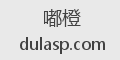 嘟橙